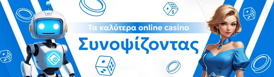 Καζίνο χωρίς επιβεβαίωση ταυτότητας Μια νέα εποχή παιχνιδιών Καζίνο χωρίς επιβεβαίωση ταυτότητας Μια νέα εποχή παιχνιδιών